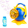 317 My Bubble Machine For Kids Automatic High Output 692762209243