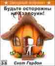 82442016043752 Se Gordon Halloween