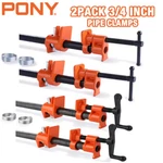 Pony 2-PACK 1/2" 3/4" Pipe Clamps 52 Wood Gluing Fixture Black. Fixed Price $32.79.