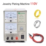 Gold Jewelry Machine Copper Silver Electroplating Rectifier Kit. Fixed Price $51.55.