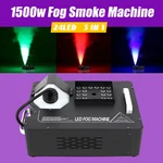 1500W Smoke Led Rgb Dmx Vertical Spray Stage Light Fogger Effects Machine. Fixed Price $96.54.