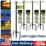 10FT String Poles 4 Pack, For Outside Lights, Metal Stand, Patio Backyard. Fixed Price $50.34.